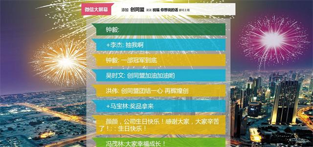 服務(wù)始于產(chǎn)品交付，青春動(dòng)于開(kāi)拓進(jìn)取----來(lái)自商務(wù)一部的聲音