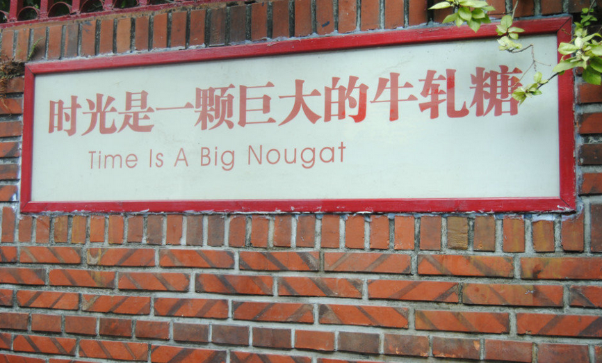 2014年11月7日創(chuàng)同盟管理層廈門(mén)之旅