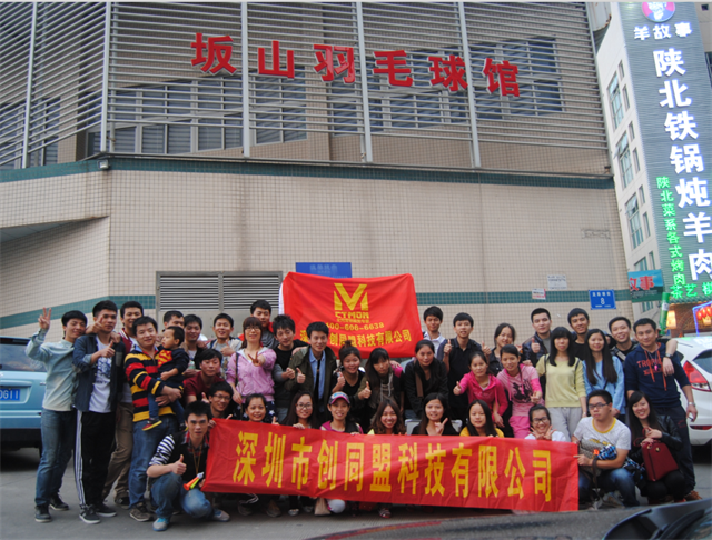 公司運(yùn)動(dòng)會(huì)感言
