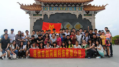 陽(yáng)光爬山+歡樂(lè)燒烤  創(chuàng)同盟人精彩不斷