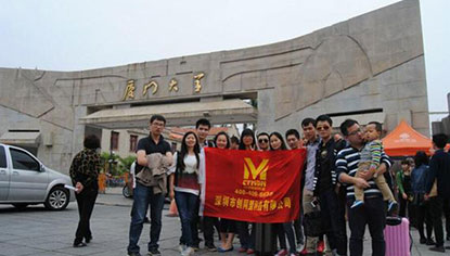 創(chuàng)同盟精英赴廈門(mén)體驗(yàn)別樣風(fēng)情