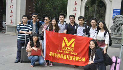 創(chuàng)同盟廈門(mén)之旅——來(lái)自銷售部的感受